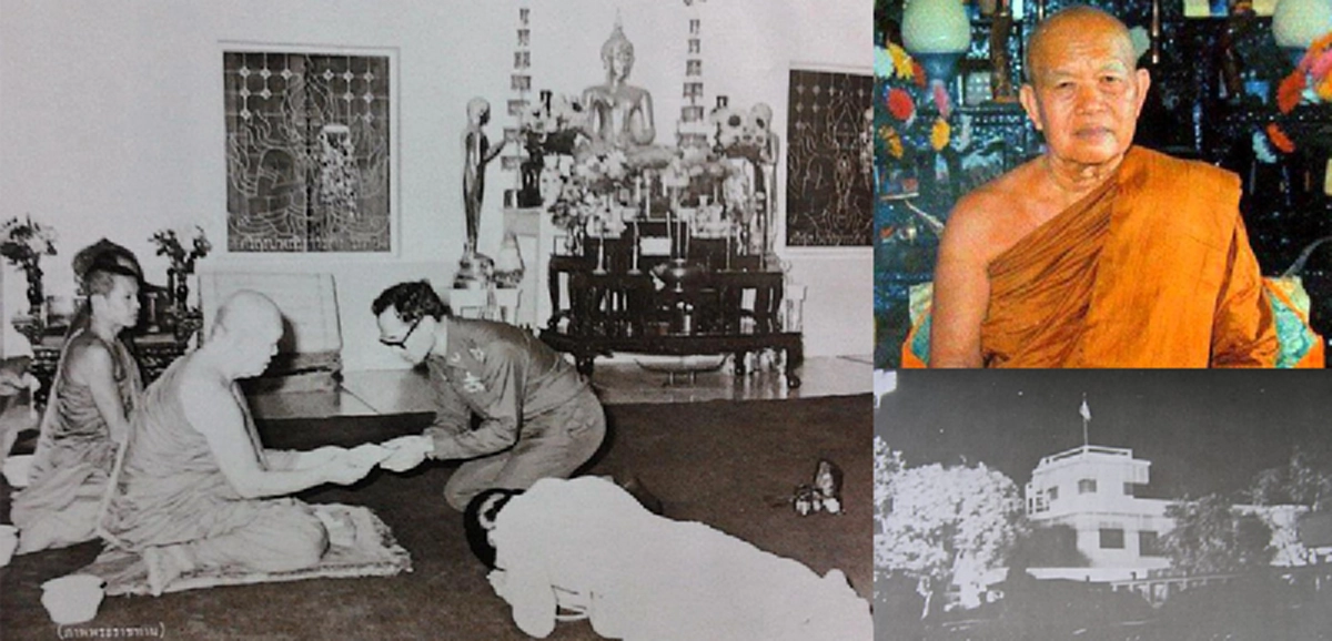 "ฉันแล้วให้รีบเข้าที่ ตั้งใจภาวนาให้เต็มที่ วันนี้ทางกรุงเทพฯ มีเหตุการณ์"  หลวงปู่ฝั้น ผู้ทรงอภิญญารู้เหตุการณ์ล่วงหน้าเลยส่งจิตภาวนามาป้อง