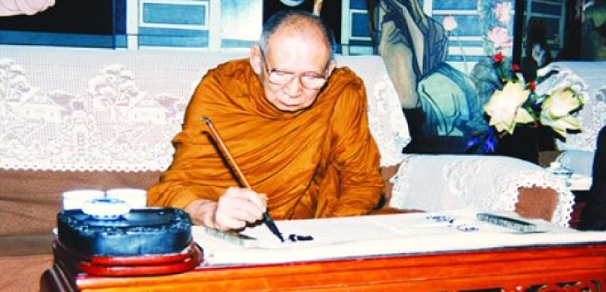 ในหลวงรัชกาลที่๙ทรงมีพระราชปุจฉาวิสัชนาธรรมกับสมเด็จพระสังฆราชฯถึง "วิธีการทำสมาธินั้นทำอย่างไร"มาอ่านกัน