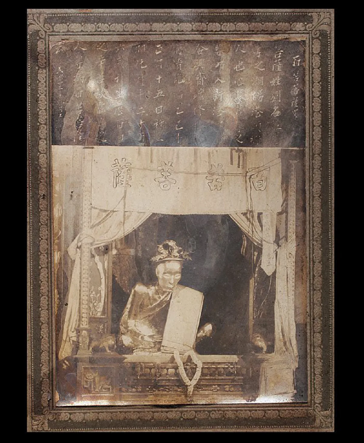 เปิดตำนาน!! "เซียนแป๊ะโค้ว ผู้ศักดิ์สิทธิ์" แห่งหัวตะเข้ ละสังขารในท่านั่งสมาธิ สรีระไม่เน่าเปื่อย!!