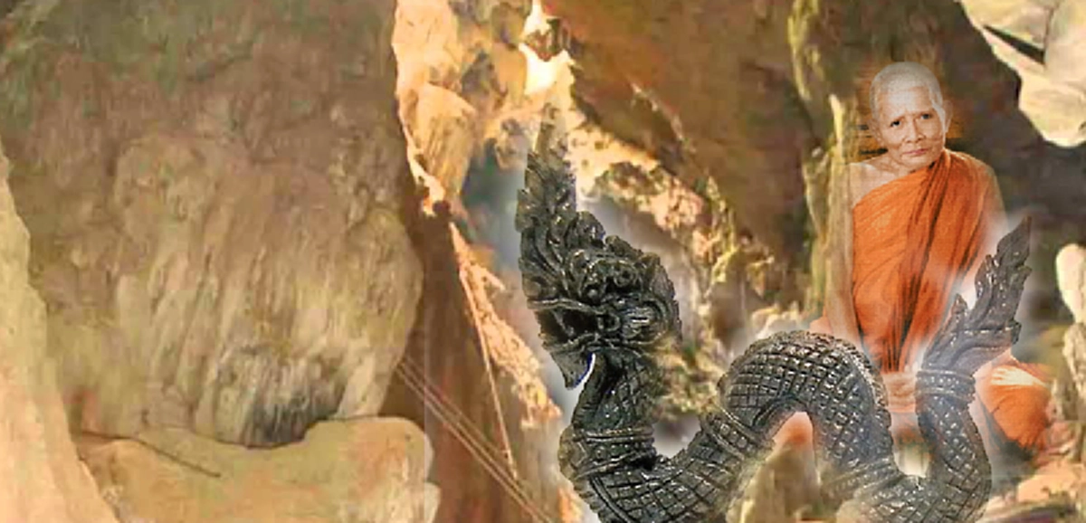 เมื่อหลวงปู่แหวนพูดถึงพญานาคแห่งถ้ำเชียงดาว "ถ้าจริตไม่ถูกกัน อริยสงห์องด์ใดก็เอาไม่อยู่ไม่เว้นแม้หลวงปู่มั่น"