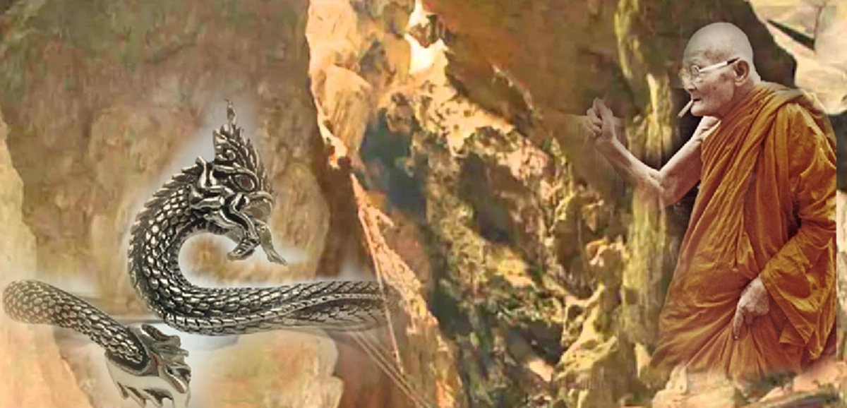 เมื่อหลวงปู่แหวนพูดถึงพญานาคแห่งถ้ำเชียงดาว "ถ้าจริตไม่ถูกกัน อริยสงห์องด์ใดก็เอาไม่อยู่ไม่เว้นแม้หลวงปู่มั่น"