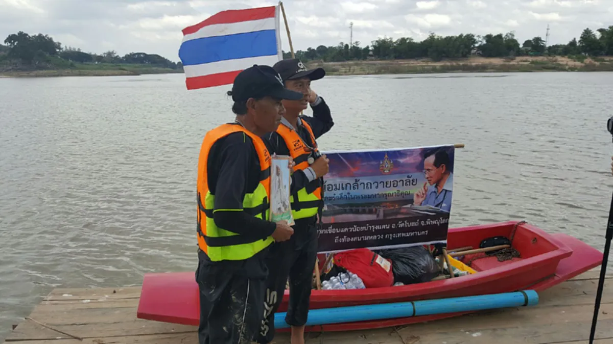 เหตุผล จากหัวใจ!! 2 หนุ่มพายเรือข้ามแม่น้ำ ข้ามจังหวัดมุ่งหน้าเข้ากทม.เพื่อถวายสักการะพระบรมศพ "ในหลวง ร.9"  