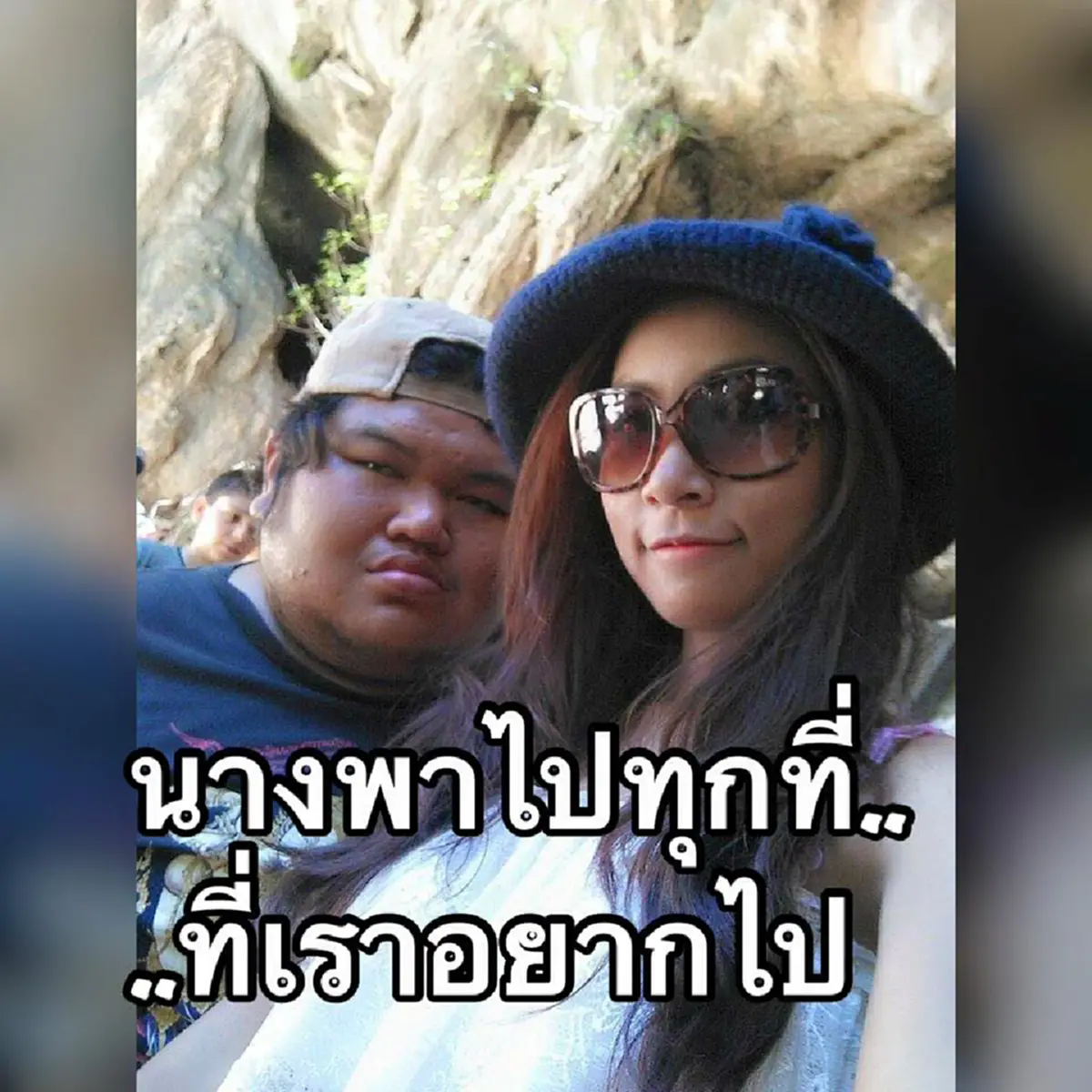 อ่านแล้วน้ำตาไหล !!! เรื่องราวของรักแท้ที่มีอยู่จริงของ "หนุ่มอ้วนร่างยักษ์กับพยาบาลสาวสวย" เขาไม่เคยห่างเธอไปไหน แม้ในวันที่เธอย่ำแย่ที่สุด