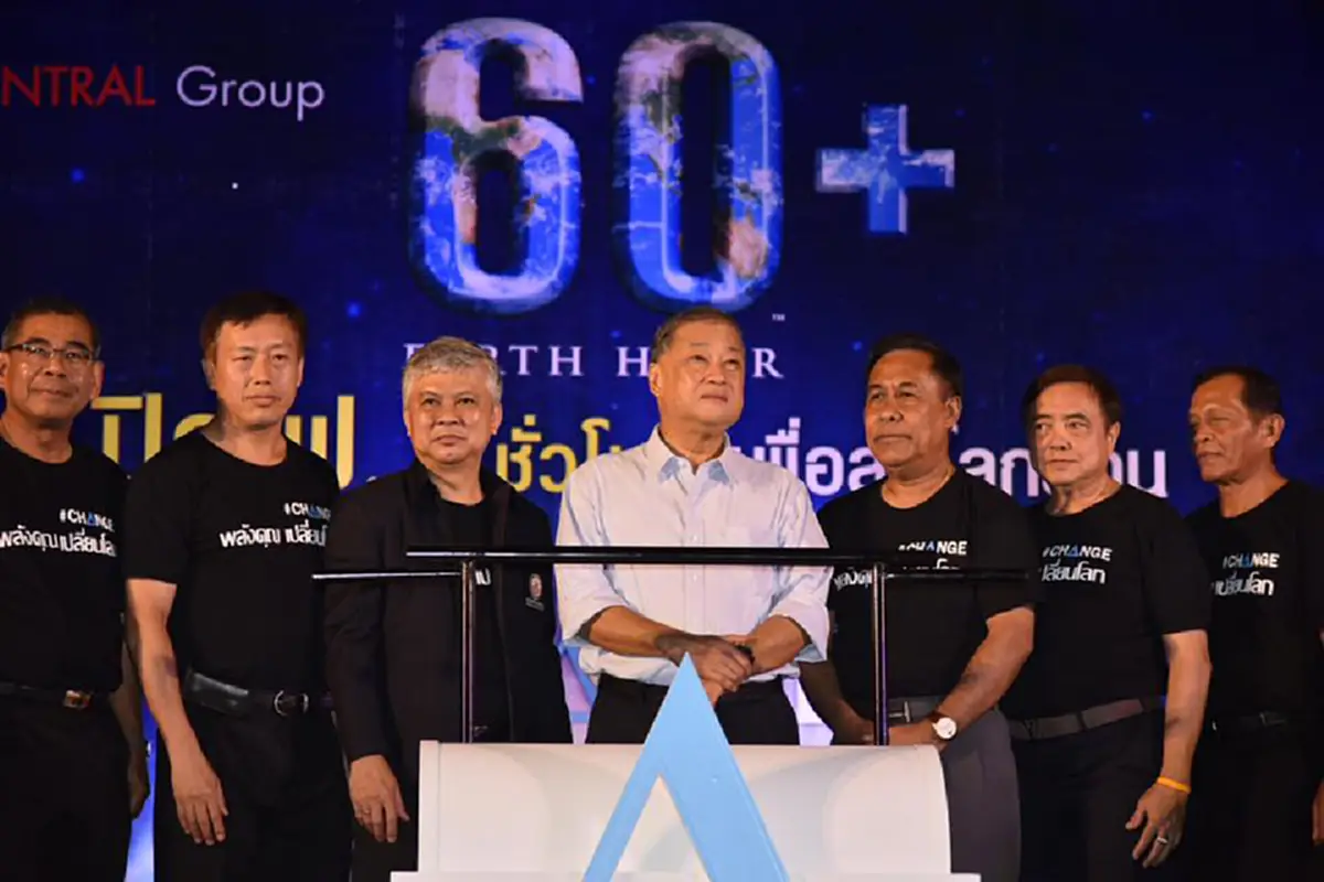 กฟน. แถลงผลโครงการ 60+ Earth Hour 2016 เพียง 1 ช.ม. ช่วยชาติประหยัดค่าไฟกว่า 8 ล้านบาท