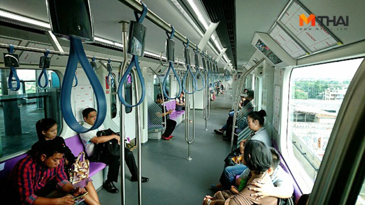 รีบใช้เลย!!รถไฟฟ้าสีม่วงลดราคาสถานีละบาทตลอดสายเหลือแค่29บาทตั้งแต่1ก.ย.นี้