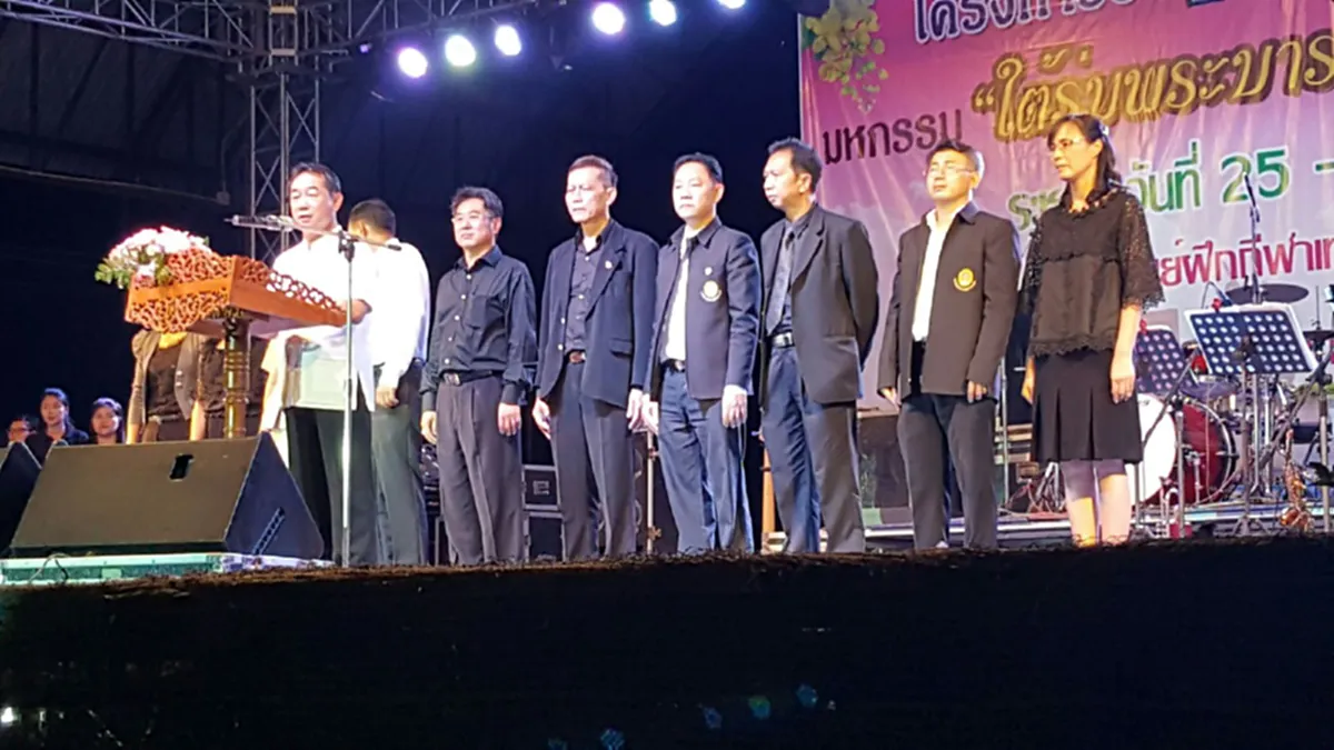 ผู้ว่าฯชัยนาท เปิดงานมหกรรม ใต้ร่มพระบารมี ปลาร้าของดีสรรพยา กระตุ้นผู้ประกอบการพัฒนาศักยภาพผลิตอาหารปลอดภัยได้มาตรฐาน Primary GMP