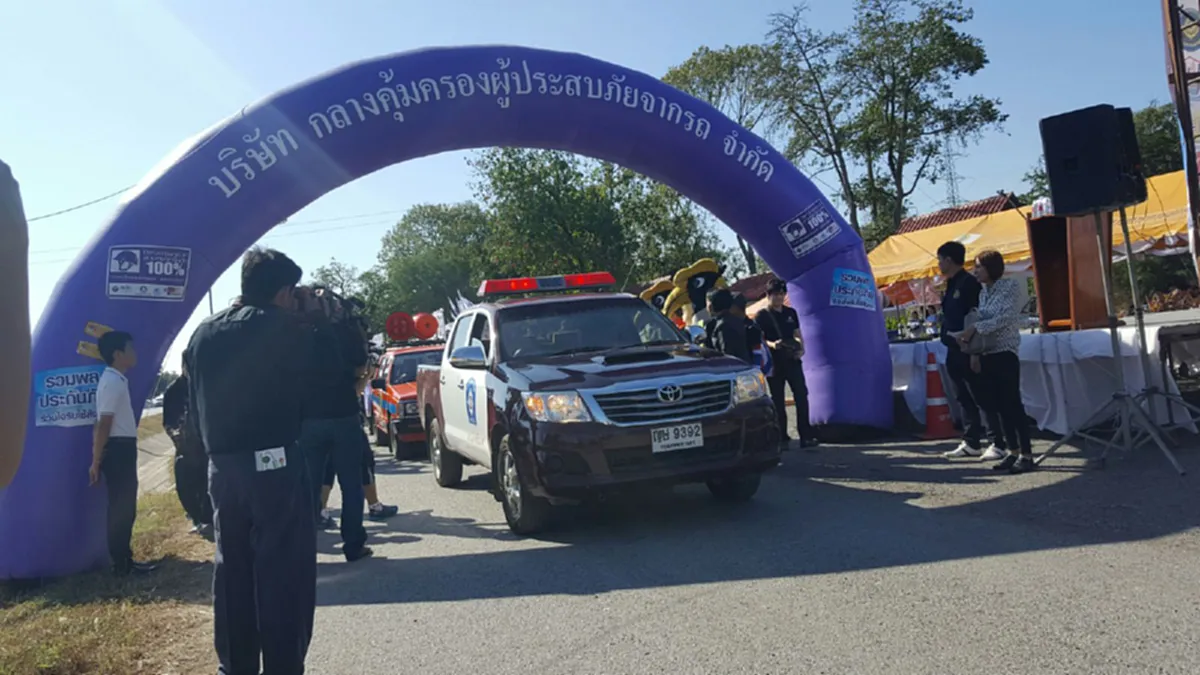 จังหวัดชัยนาทเปิดศูนย์ปฏิบัติการร่วมป้องกันและลดอุบัติเหตุทางถนนช่วงเทศกาลปีใหม่ 2560 ตั้งเป้าลดเจ็บ-ตาย
