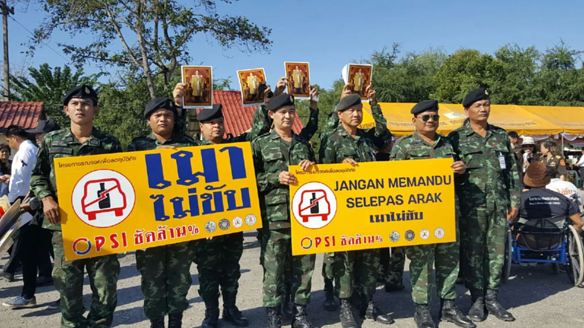 จังหวัดชัยนาทเปิดศูนย์ปฏิบัติการร่วมป้องกันและลดอุบัติเหตุทางถนนช่วงเทศกาลปีใหม่ 2560 ตั้งเป้าลดเจ็บ-ตาย