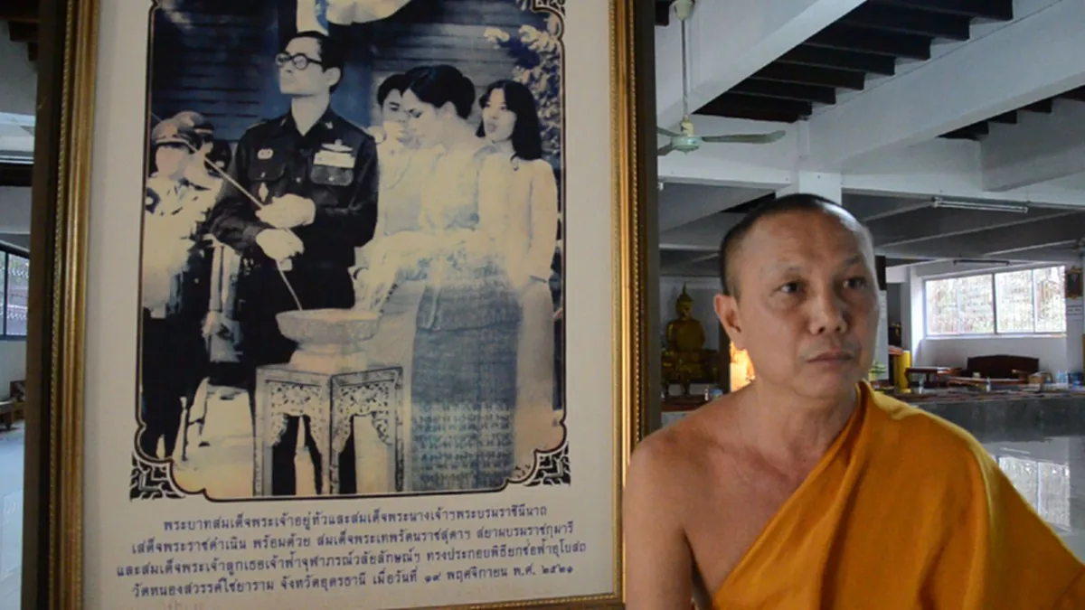 ยังร้องไห้ทุกวัน... พระครูวัดดัง เล่าถึงในหลวง ร.9 เมื่อครั้งเสด็จมายกช่อฟ้าโบสถ์ พร้อมสั่งขุดลอกหนองสวรรค์ให้พสกนิกรได้มีน้ำทำการเกษตร 