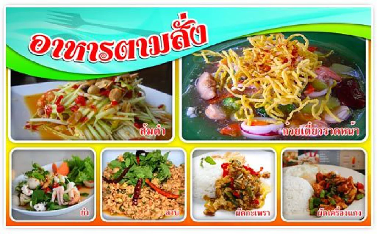 สุดยอดเลยพี่ชาย!!หนุ่มเมียทิ้งไม่ท้อชีวิต ก้มหน้าทำมาหากินวันนี้เขารวยขับเบนซ์ซื้อตึกเป็นสถานที่ทำงานขายสิ่งที่หลายคนเห็นแต่ไม่ได้ลงมือทำ??