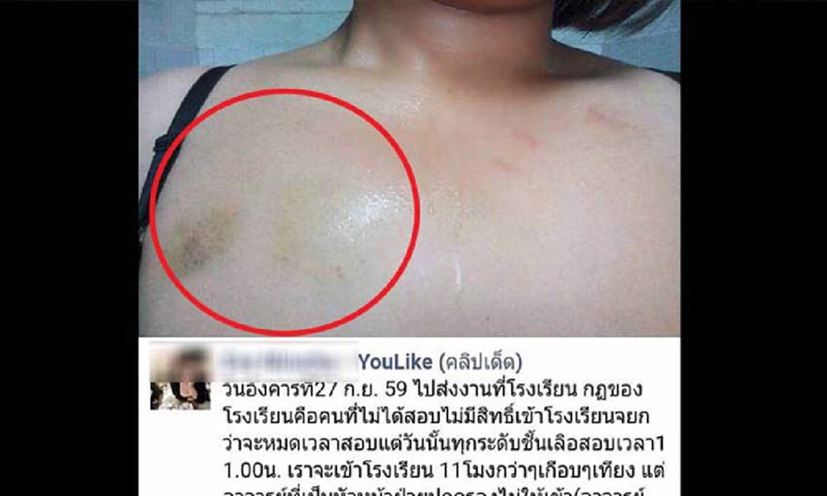 ฟังชัดๆ สาเหตุที่ทำให้ครูหนุ่มฉุนนักเรียนม.5 ฟังแล้วจะรู้ว่าใครผิดใครถูก!!! (คลิป)