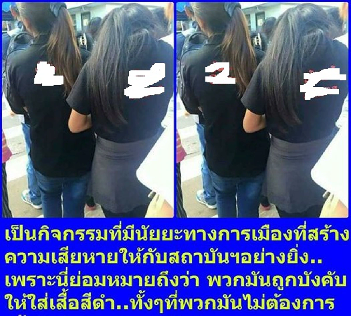 ไม่รู้จะพูดยังไง!!!แชร์ว่อนเน็ต 2 สาวสวมเสื้อดำ แต่กลับพิมพ์ข้อความที่ใครเห็นก็ต้องอึ้ง ถามเป็นเสียงเดียวกันของจริงหรือตัดต่อ???(ภาพ)