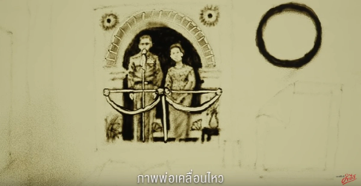 ซึ้งจับจิต!!!  "ภาพจำ" เพลงจากใจ "ปู พงษ์สิทธิ์" แต่งถวายในหลวง ร.9 พร้อม MV ศิลปะจากเม็ดทรายบอกเล่าเรื่องราวสุดประทับใจ