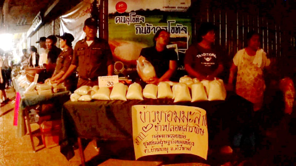 นี่ซิชาวนาตัวจริง!! กลุ่มเกษตรสุโขทัย ขายข้าวหอมมะลิอินทรีย์ บนถนนคนเดิน คนแห่ซื้อเกลี้ยง 2 ชม.