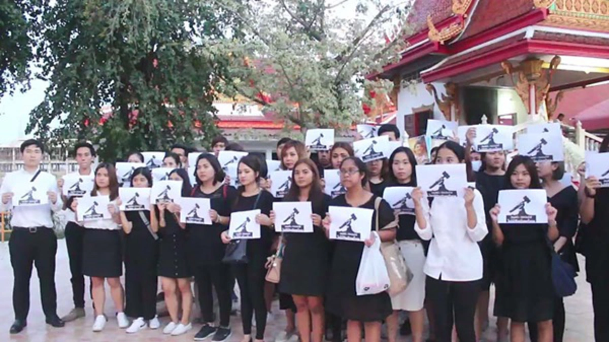 เผาศพมะปิน เหยื่อฆ่าปาดคอชิงไอโฟน เพื่อนชูป้ายเรียกร้องไม่ให้ลดโทษ