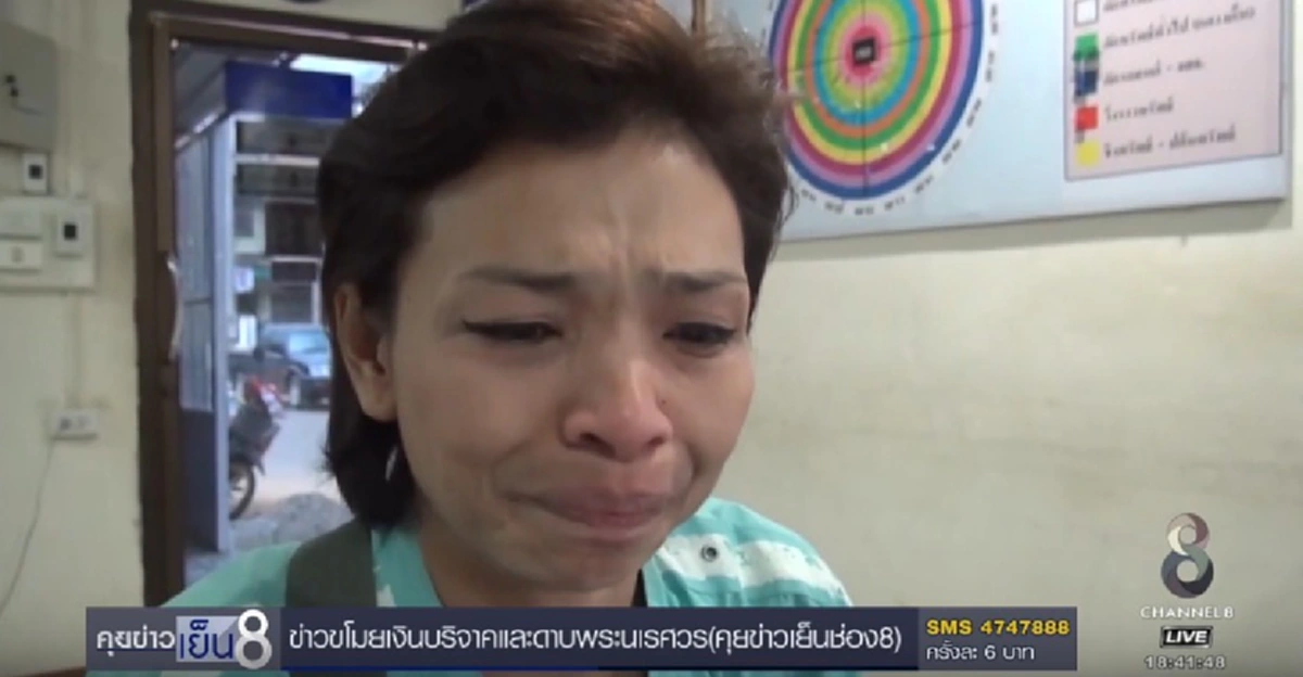 ช่วยเเชร์ด่วนๆ !!! แม่ทุกข์หนักลูกสาวทอมวัย 16 ปี หายตัวจากบ้านพร้อมเพื่อนสาว วอนช่วยตามหา หวั่นใจซ้ำรอยข่าวอุ้มฆ่าน้องหญิง !?!