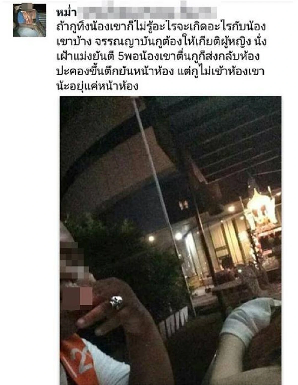 นี่สิ...ลูกผู้ชายตัวจริง!! เปิดใจ "วินมอไซค์" นั่งเฝ้าลูกค้าสาวสวยเมาพับไม่ได้สติจนรุ่งสว่าง บอกช่วยด้วยใจไม่ได้หวังอะไรตอบแทน!!??!!