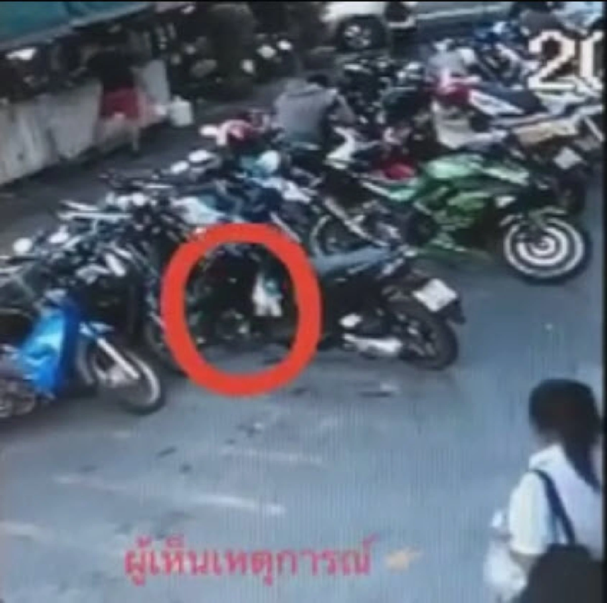 ไม่รู้จะโกรธหรือสงสารดี!! สาวสุดงงแขวนไก่ทอดไว้ที่รถจยย. 10 นาที กลับมาหายเกลี้ยง ห่วงกลัวคนร้ายจะติดคอ (คลิป)