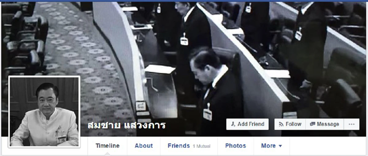 สุดภาคภูมิ!!!..."สมชาย"ทำหน้าที่อย่างมุ่งมั่น ผ่านรวดเดียวกฎหมายสงฆ์ ถึงเวลาทำนุบำรุงศาสนา(รายละเอียด)