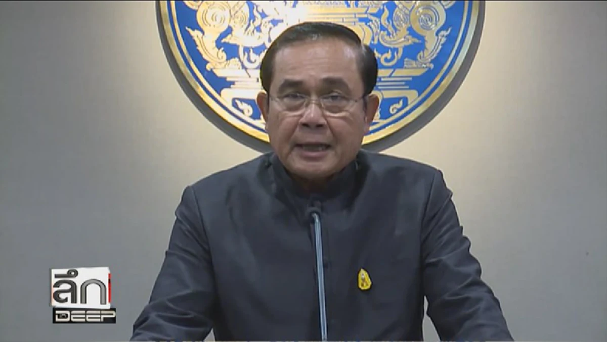 พระราชประสงค์"ในหลวง ร.10"แก้รัฐธรรมนูญ...เปิด3มาตรา มีที่มาอย่างไร