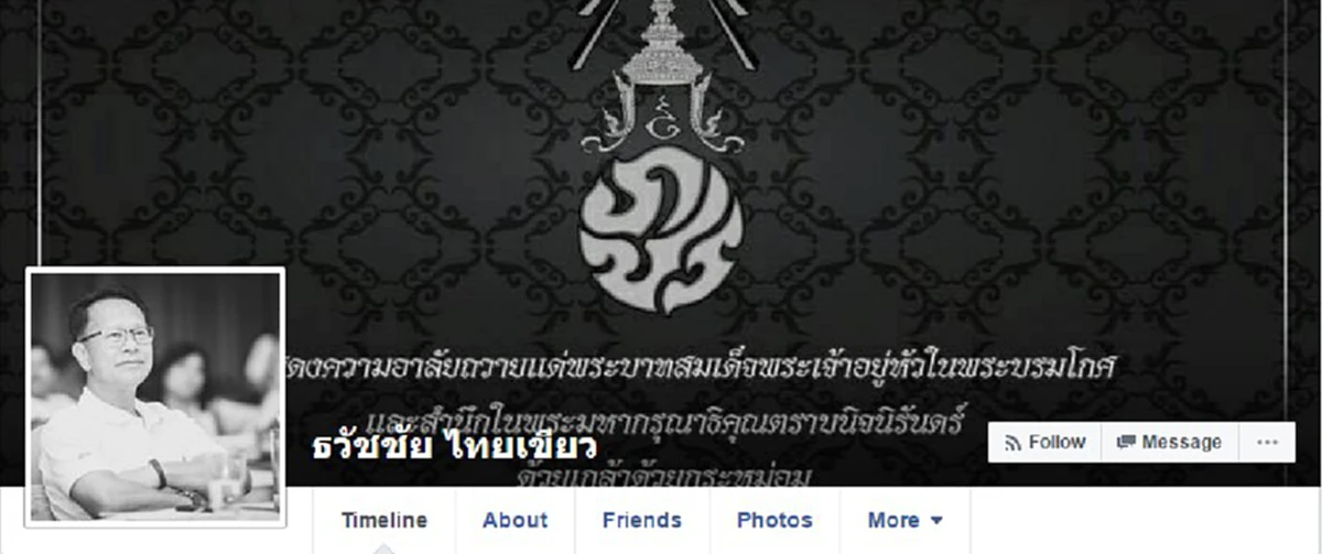 เอาอนาคตไปโยนทิ้งเห็นๆ!!!..."ปลัดยธ."ชี้ เยาวชนคิดสั้นรับจ้างเฉลยข้อสอบนายสิบตร. ต้องมีประวัติอาชญากรติดตัวไปชั่วชีวิต!!!(รายละเอียด)