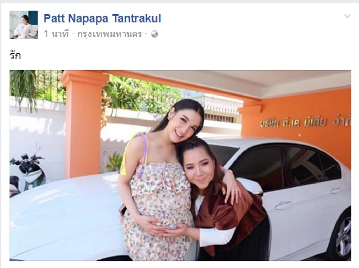 โพสต์แล้ว!!! "แพท" เคลื่อนไหวครั้งแรก หลังตร.ค้นบ้านสามี (รายละเอียด)