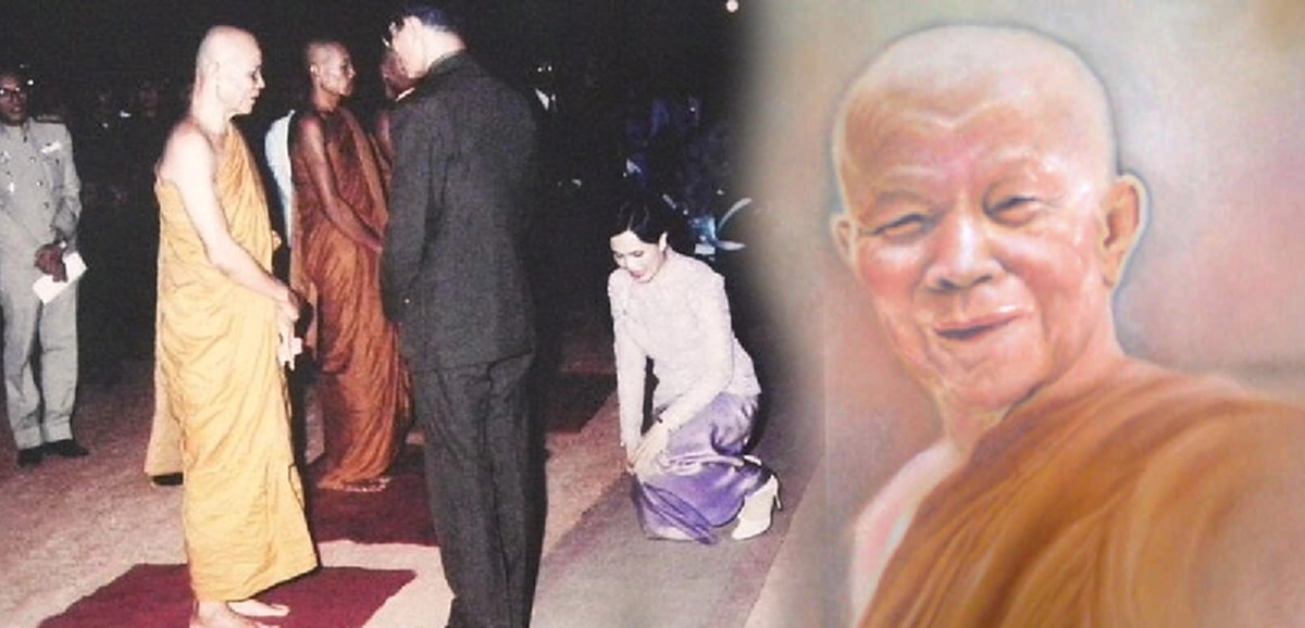 พระราชปุจฉาวิสัชนาธรรมในความต่างของ"สาวกภูมิ" กับ "พุทธภูมิ"ที่ หลวงตามหาบัวถวายตอบกับพระบาทสมเด็จพระเจ้าอยู่หัวรัชกาลที่๙ 