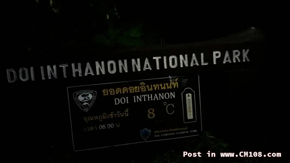หนาวแล้ว!!! ยอดดอยอินทนนท์เช้านี้ อุณหภูมิลดลงต่ำสุดถึง 8 องศา นทท.แห่ชมทะเลหมอก รอลุ้นหนาวสุดในรอบ 3 ปี (มีคลิป)