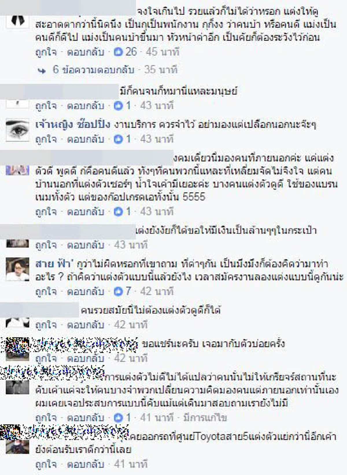 หยุดดราม่ากันได้แล้ว!!! "ชายแต่งตัวธรรมดา" ไปรับ"รถเบนซ์" แจงข้อเท็จจริง ไม่ได้เป็นอย่างที่คิดและแชร์กันออกไป