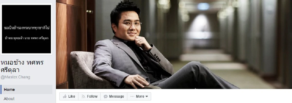 เช็คก่อน!!!..."หมอช้าง ทศพร"เผยวันฤกษ์ดีเดือน"ธันวาคม"ใครจะซื้อบ้าน ออกรถ แต่งงาน ค้าขาย...รู้แล้วอย่าลืมบอกต่อ!!!(รายละเอียด)