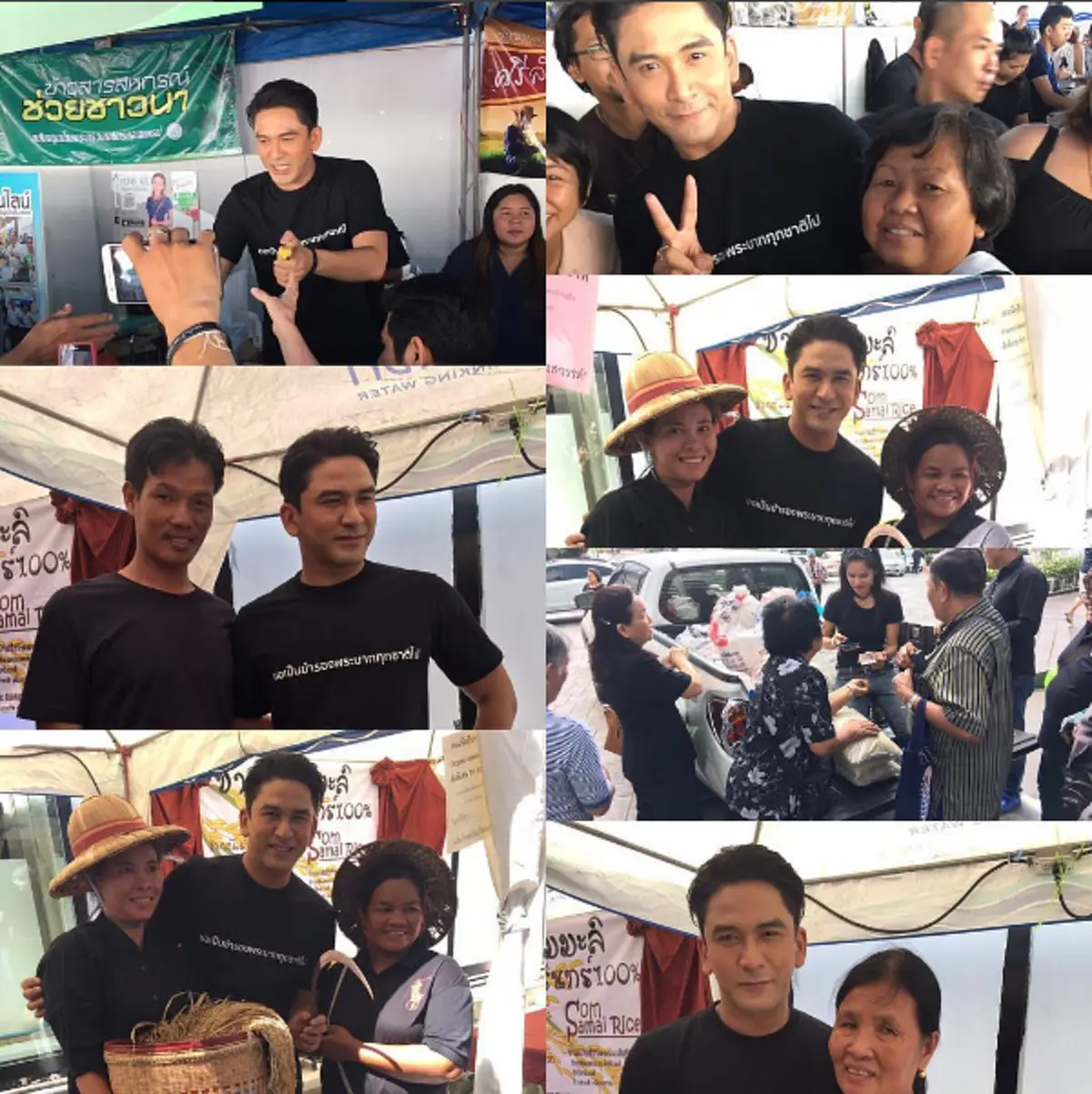 หล่อลึกถึงก้นบึ้งหัวใจ !!!! "ป๋อ ณัฐวุฒิ"ปลื้ม "ตลาดข้าว...ชาวนาไทยคึกคัก" ยอดขายไม่กี่วันหมดไปแล้วกว่า 200 ตัน ฝันเป็นจริง ถือเป็นส่วนหนึ่งช่วยเกษตรกรฝ่าวิกฤตข้าว !!??