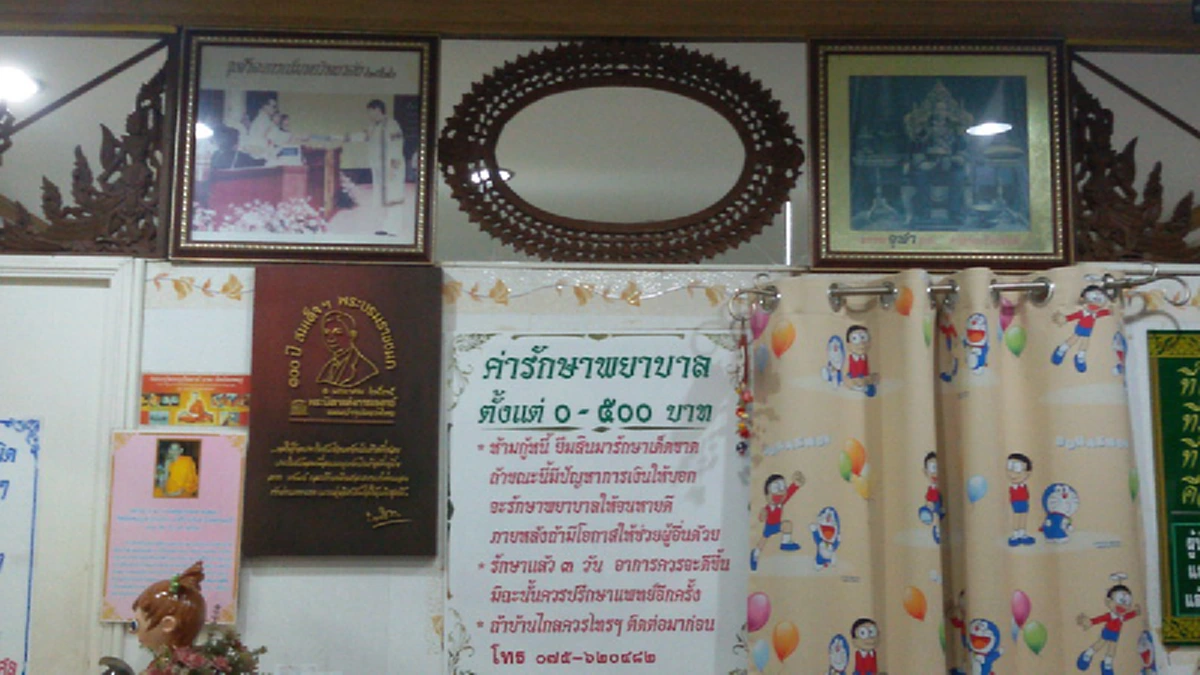  เปิดใจสุดซาบซึ้ง  หมอใจบุญ ชาวกระบี่ ยึดแนวทางตามรอยเบื้องยุคลบาท ตลอดกว่า 20 ปี 