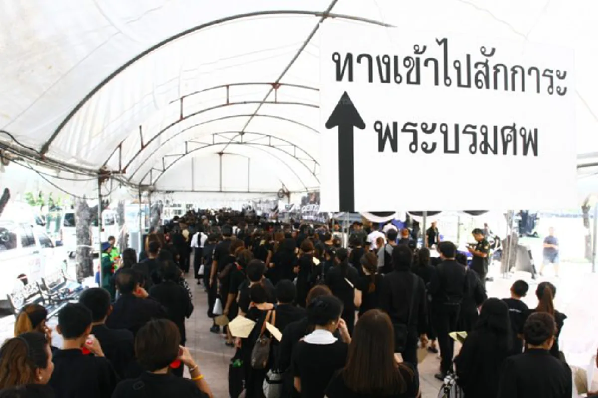 ตัดปัญหา!! มีคำสั่งงดให้ขรก.ถวายสักการะพระบรมศพ 3ธ.ค.นี้แล้ว