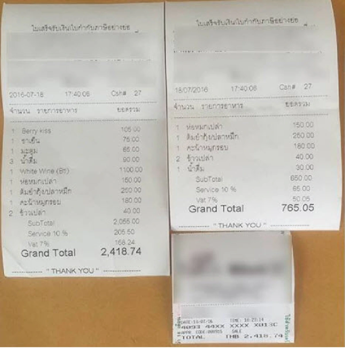 แชร์ว่อน!บิลค่าอาหารร้านดังแพงเกินจริง 3 เท่า อ้างกันแบบนี้ไม่ง่ายไปหรอ โผล่เพียบอาหารที่ไม่ได้สั่ง!