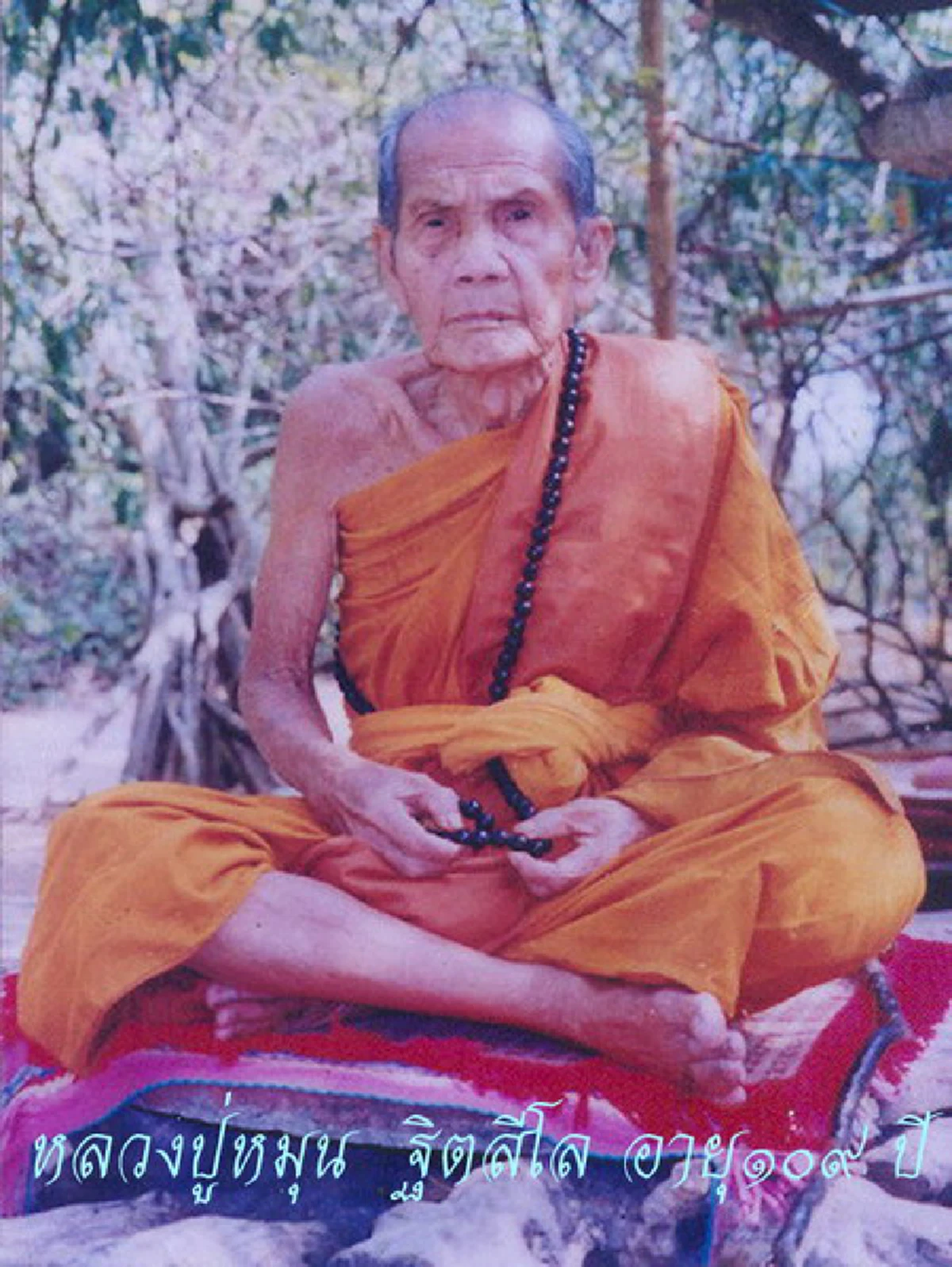 ย้อนรอยตำนาน 3 อภินิหาร เรื่องเล่าจากศิษย์ของ "หลวงปู่หมุน ฐีตสีโล" อริยะสงฆ์๕ แผ่นดิน