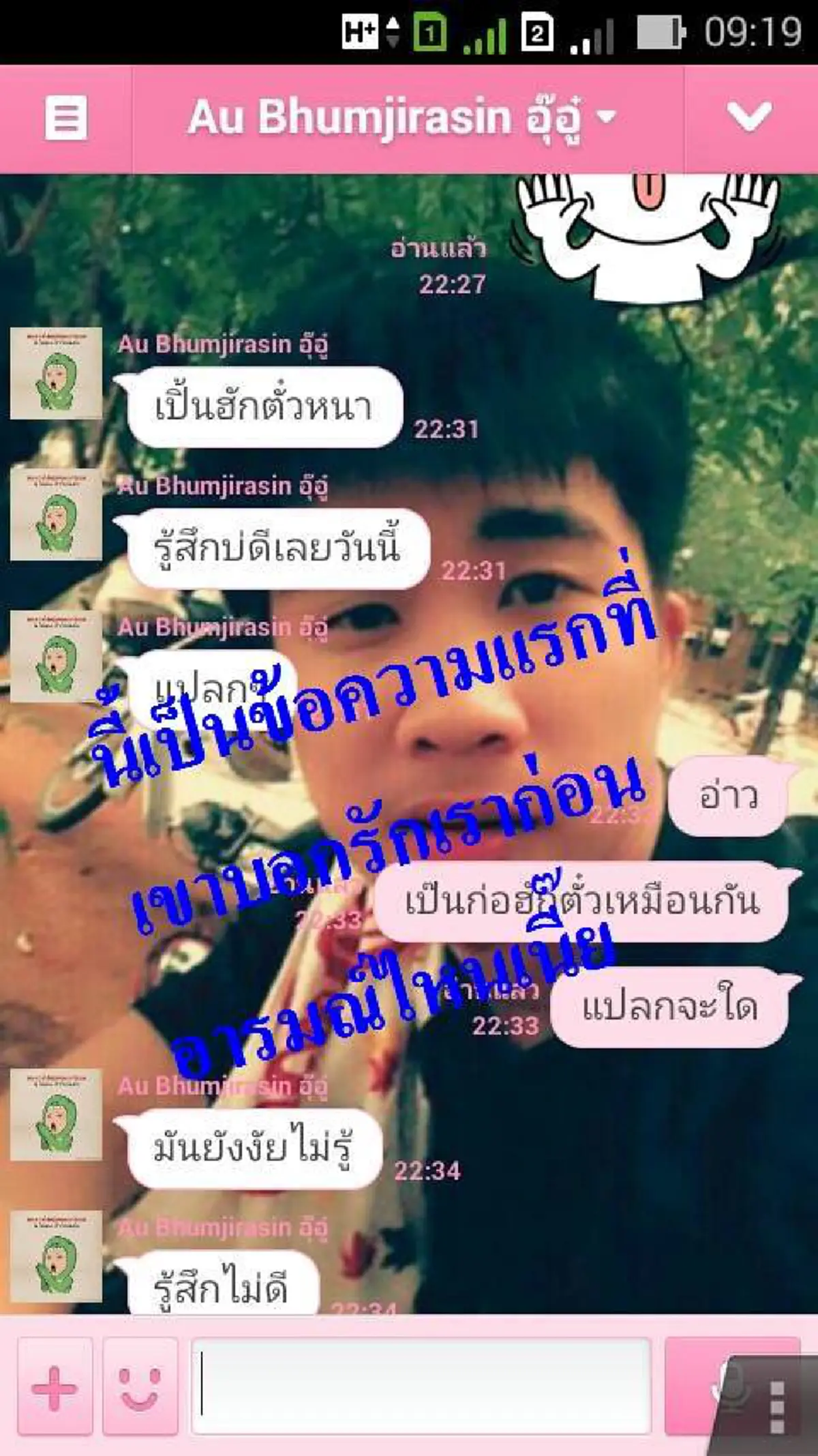 น้ำตาไหลพราก!!! ชายหนุ่มสัญญากับแฟนว่า จะอยู่ด้วยกันตลอดไป แต่สุดท้ายกลายเป็นแบบนี้ เป็นใครก็ทำใจไม่ได้ (ชมภาพ)