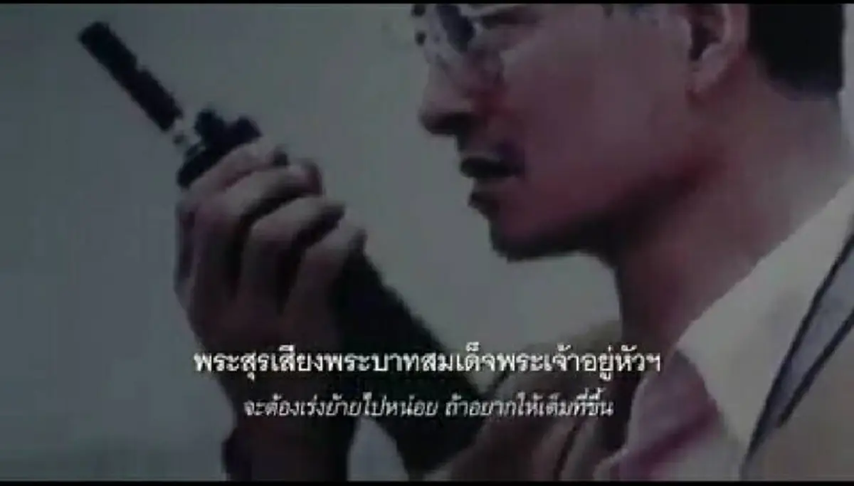 สุดกลั้นน้ำตา!! เมื่อได้ดูคลิปนี้ สัญญาณจากฟ้า VR009 การสื่อสารของ..ในหลวง