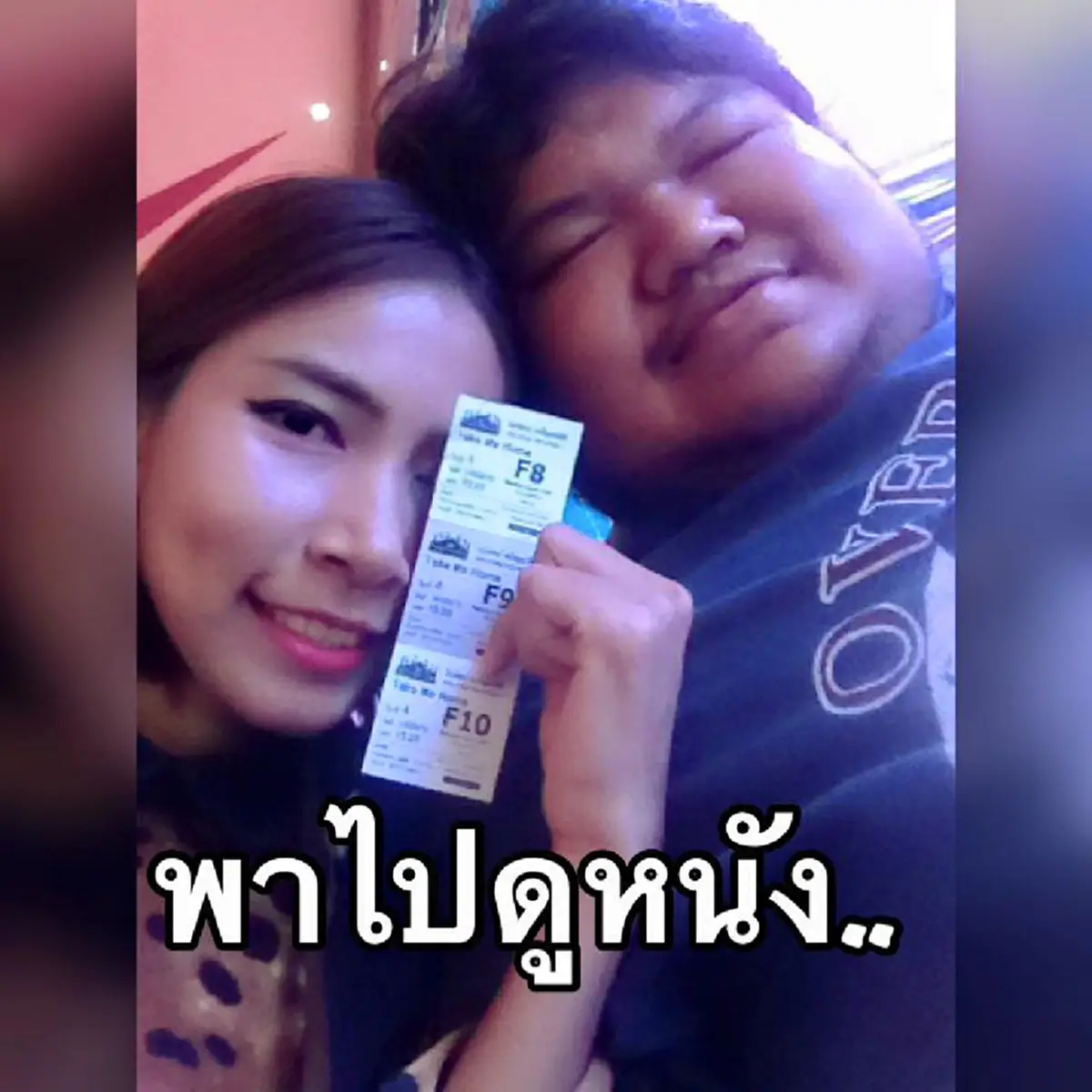 อ่านแล้วน้ำตาไหล !!! เรื่องราวของรักแท้ที่มีอยู่จริงของ "หนุ่มอ้วนร่างยักษ์กับพยาบาลสาวสวย" เขาไม่เคยห่างเธอไปไหน แม้ในวันที่เธอย่ำแย่ที่สุด