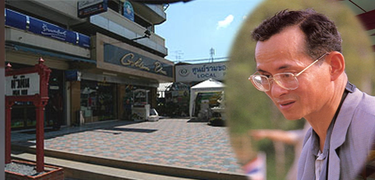 "ท่านมาทำอะไรที่นี้" ลูกค้าถามพนักงานแคชเชียร์ของ"กลเด้น เพลซ" เพราะเหตุใด หนึ่งในพระราชอารมณ์ขันของในหลวงร.๙ ที่ใครๆก็ไม่คาดคิดถึง