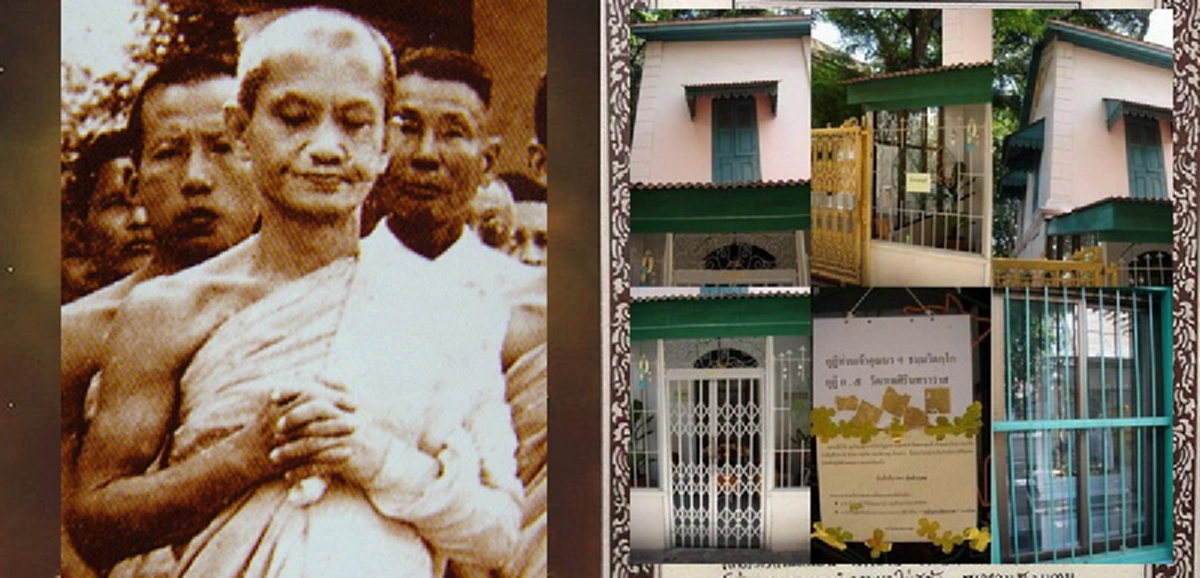 ปริศนาธรรมเรียบง่ายที่เจ้าคุณนรฯหยิบยกจากธรรมชาติ "เต่า" กับ "อายตนะหก" ฟังแล้วบอกได้คำเดียว สาธุสาธุสาธุ!!!