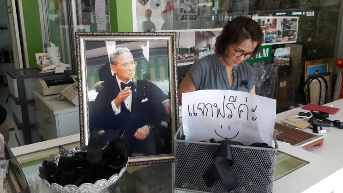 ขอเป็นส่วนหนึ่งในการทำความดี!! ร้านรับถ่ายภาพหนองคาย ทำเข็มกลัดริบบิ้นดำไว้ทุกข์ แจกฟรีให้ประชาชนในพื้นที่ได้ร่วมถวายความอาลัยในหลวง ร.9