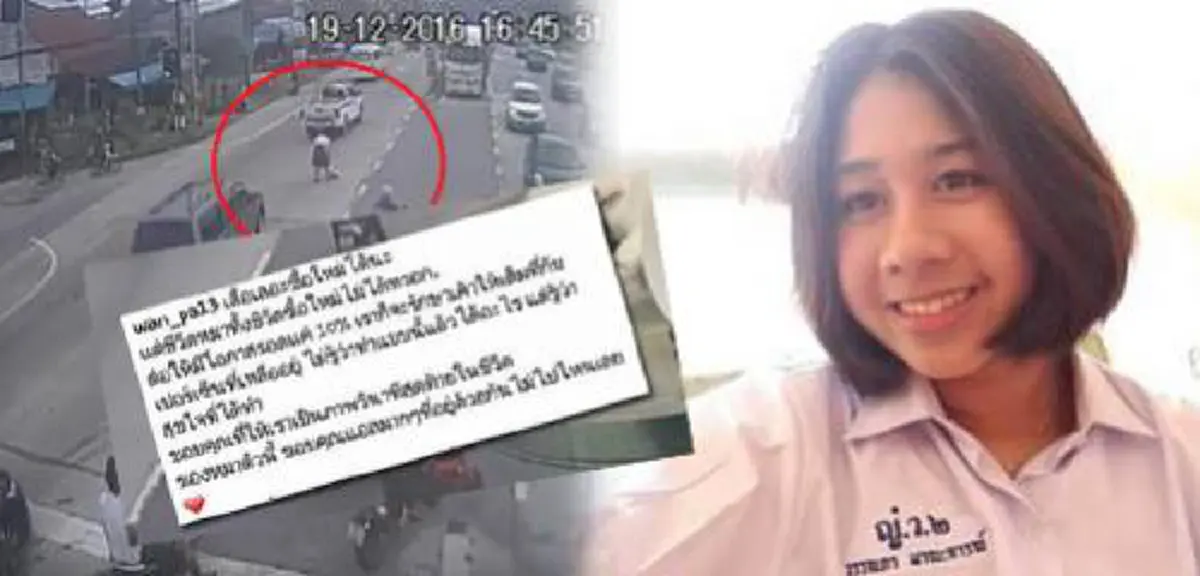 พิสูจน์เลยทำดีต้องได้ดี !!!  มติม.มหิดลมอบทุน + โควต้าเรียนสัตวแพทย์ให้นร.หญิงช่วยสุนัขกลางถนน เจ้าตัวดีใจสุดๆไม่คาดคิดมาก่อน!!?!!  
