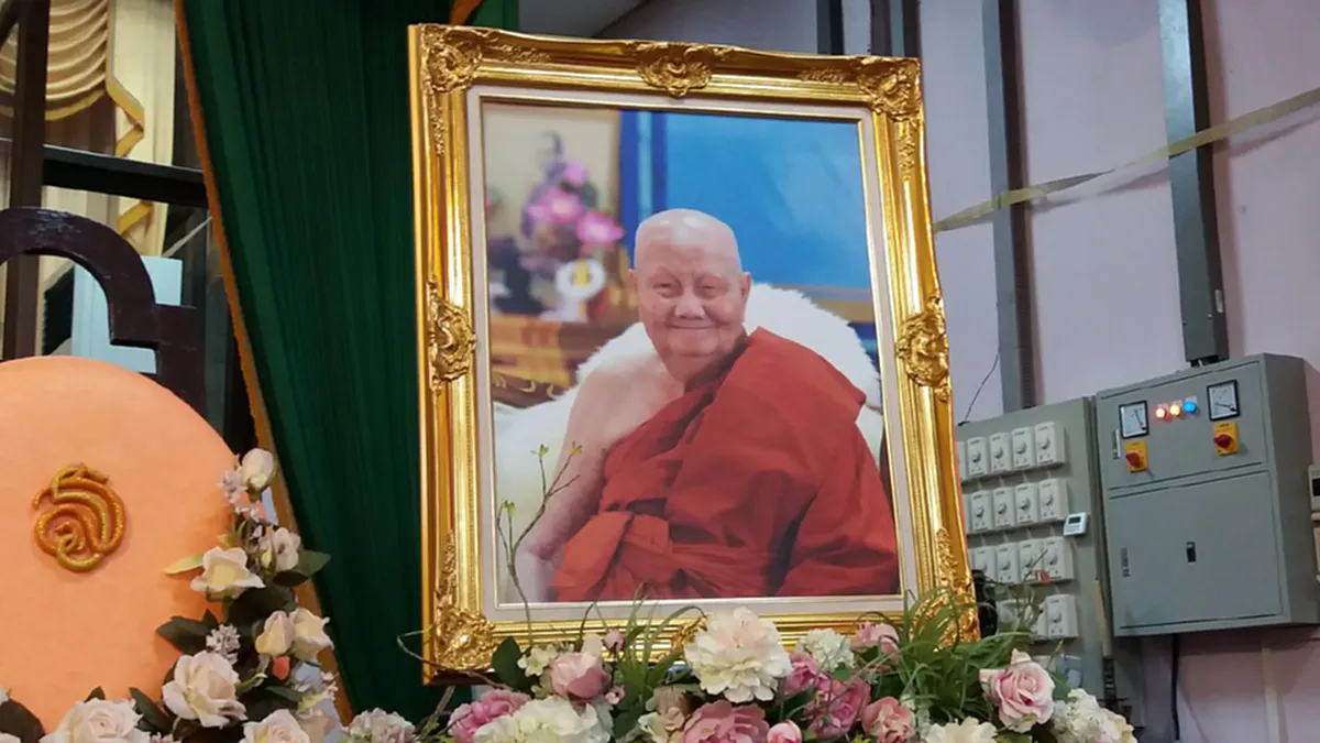 ครบรอบ๑ปี!! วันละสังขาร พระธรรมสิงหบุราจารย์(หลวงพ่อจรัญ ฐิตธมฺโม) ศิษยนุศิษย์แห่ร่วมงานพิธีบำเพ็ญกุศลเพื่อแสดงความนอบน้อมกตัญญู !!!