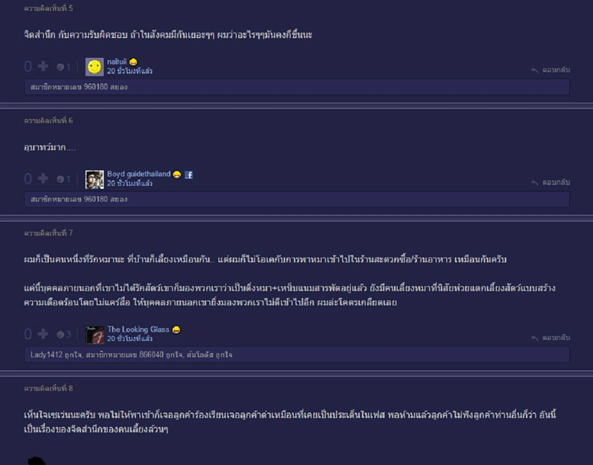 ฉาวสนั่นโซเชียล!!! มนุษย์ป้าจูงหมาเข้าร้านสะดวกซื้อ แถมปล่อยให้เลียสินค้าในตู้เเช่ งานนี้ชาวเน็ตยี้หนัก ถาม?...จิตสำนึกอยู่ไหน