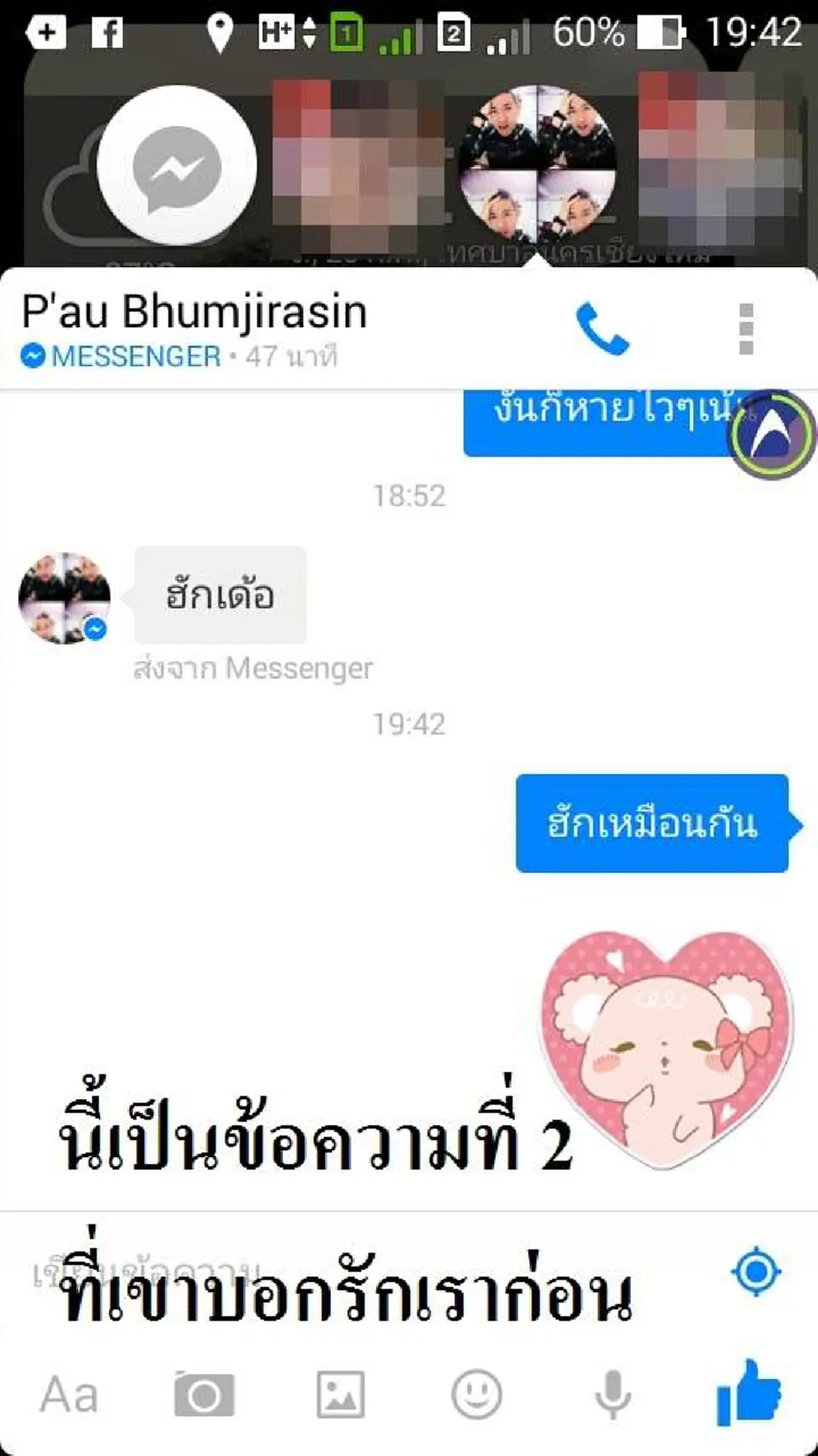 น้ำตาไหลพราก!!! ชายหนุ่มสัญญากับแฟนว่า จะอยู่ด้วยกันตลอดไป แต่สุดท้ายกลายเป็นแบบนี้ เป็นใครก็ทำใจไม่ได้ (ชมภาพ)