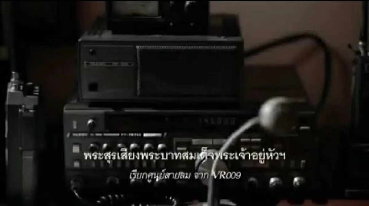 สุดกลั้นน้ำตา!! เมื่อได้ดูคลิปนี้ สัญญาณจากฟ้า VR009 การสื่อสารของ..ในหลวง