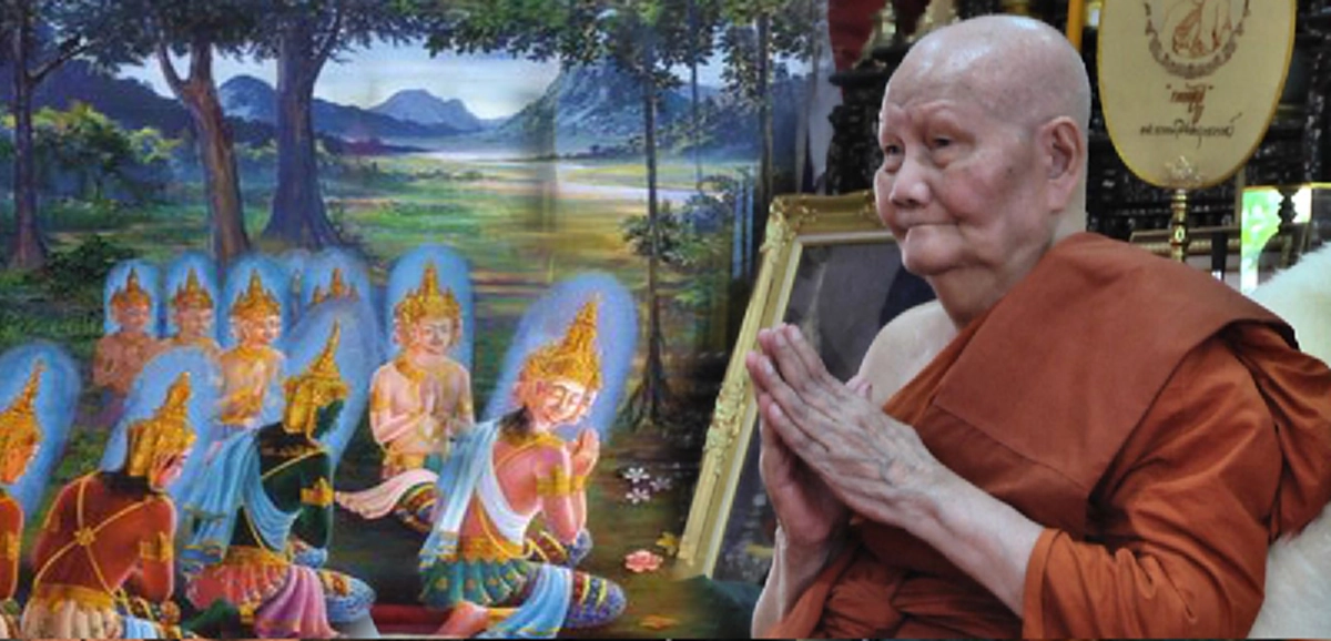 "บทสวดเมตตาใหญ่แบบสมเด็จสังฆราชแพ" เทวดาแนะให้ลูกศิษย์หลวงพ่อจรัญใช้สวดมนต์ หลวงพ่อท่านบอกยืนยันของดี!!!