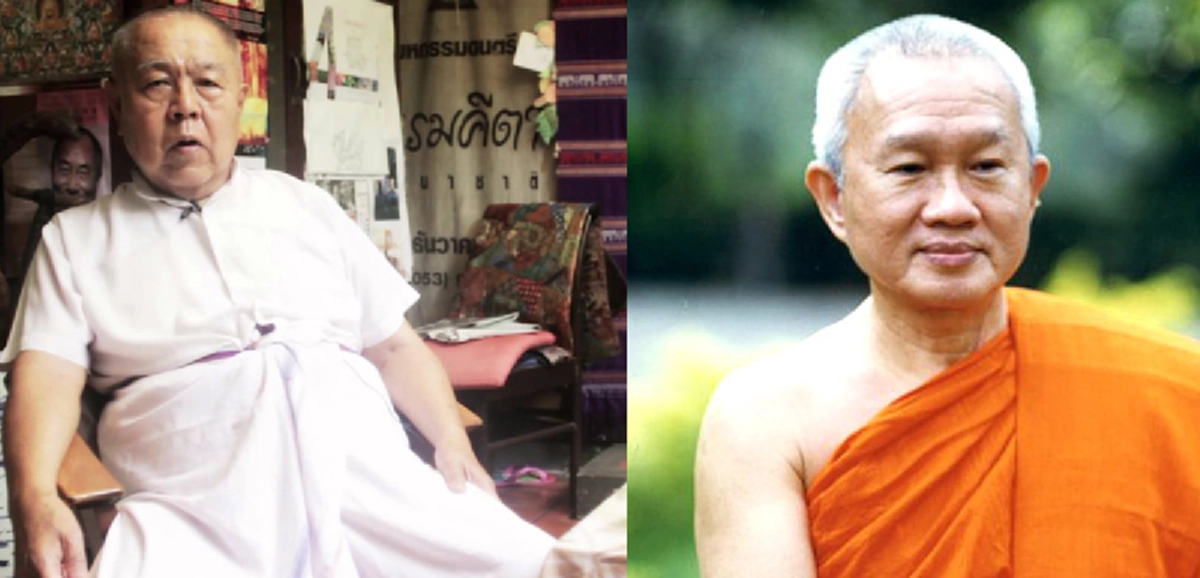 ส.ศิวรักษ์ หนึ่งในผู้ที่เคยสนับสนุนให้  พระพรหมคุณาภรณ์ (ป.อ.ปยุตฺโต)ได้รับเลื่อนสมณศักดิ์ เป็นชั้น สมเด็จราชาคณะ