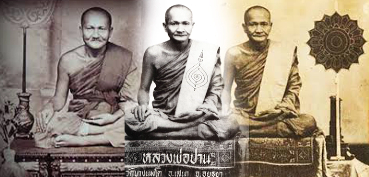 "นิมิตก่อนตายของ วาระสุดท้ายแห่งชีวิต" ตามตำราหลวงพ่อปานที่บอกไว้หลวงพ่อฤๅษีลิงดำบอกวิธีแก้ไขจากร้ายเป็นดี