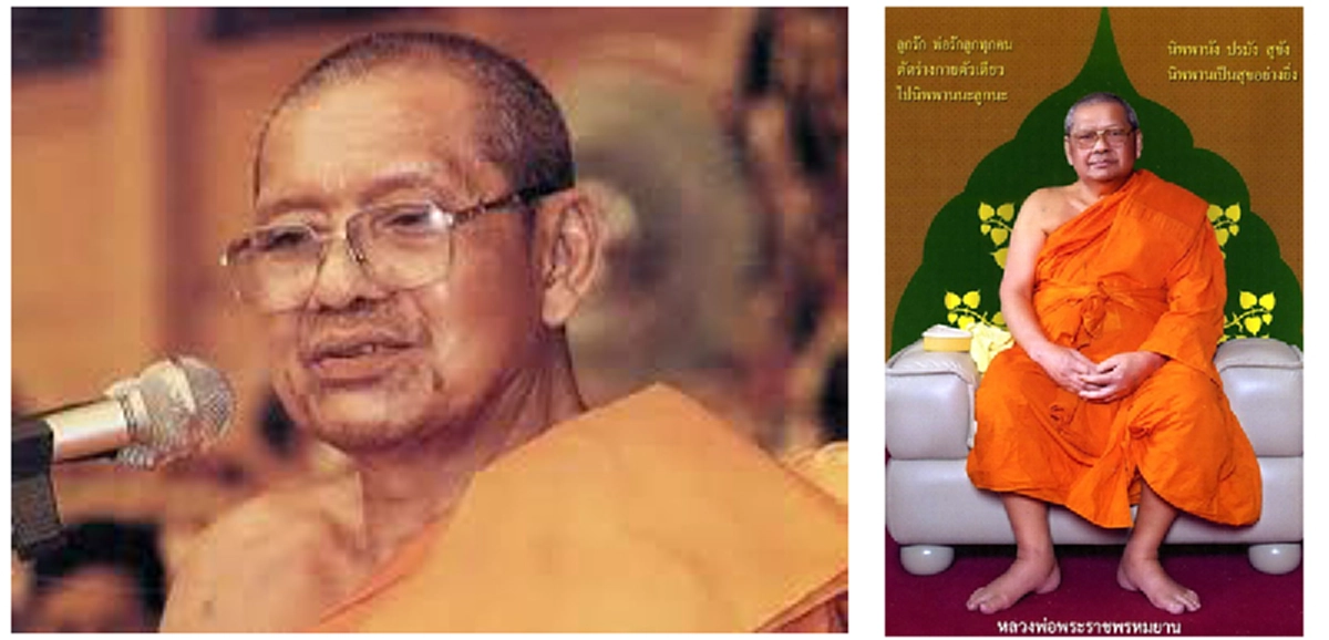 "คนใกล้ตายควรแนะนำอย่างไร"หลวงพ่อฤๅษีได้แนะนำไว้เป็นข้อปฏิบัติสำหรับทางไปสุขคติ